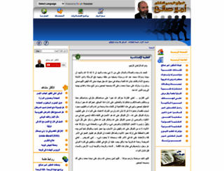 amir-saleh.com screenshot
