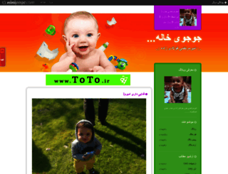 amir91.ninipage.com screenshot