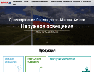 amira.ru screenshot