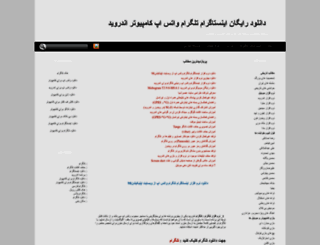 amirkhan6.loxblog.com screenshot