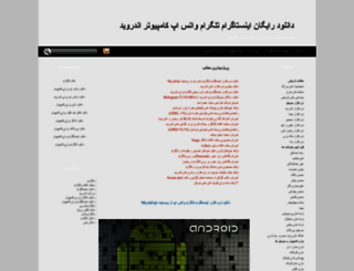 amirkhan6.loxtarin.com screenshot