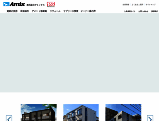 amix.co.jp screenshot