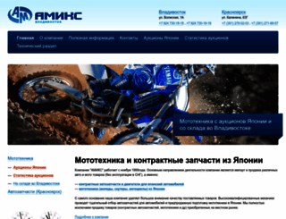 amixcenter.ru screenshot