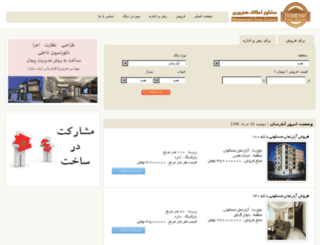 amlak-honarvari.com screenshot