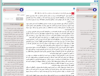 amlak-saadat-abad.appyfinder.com screenshot