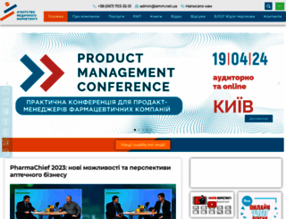 amm.net.ua screenshot