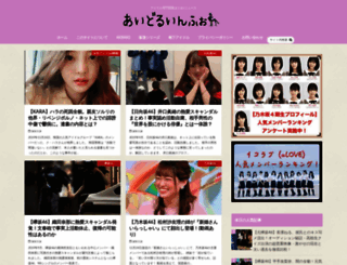 ammmatsuru.com screenshot