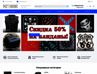 ammunicia.ru screenshot