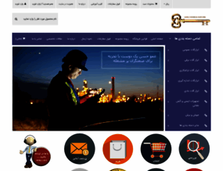 amohasan.com screenshot
