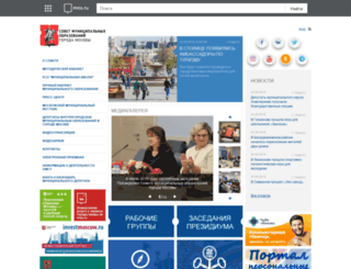 amom.mos.ru screenshot