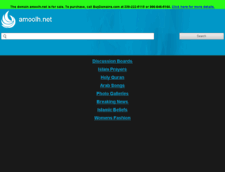 amoolh.net screenshot