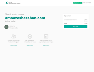 amoozeshezaban.com screenshot