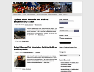 amotherinisrael.com screenshot