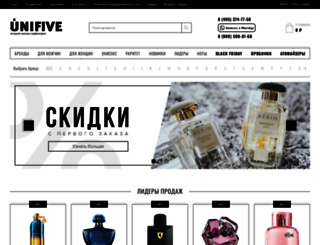 amouage-fragrance.ru screenshot