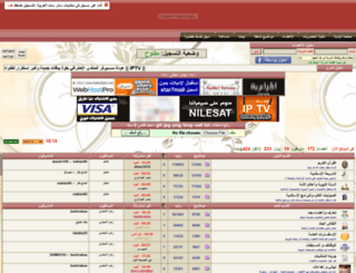 amoujib.star7arab.com screenshot