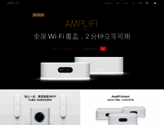 amplifi.com.cn screenshot