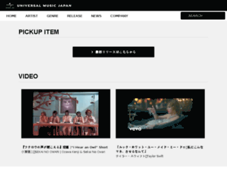 ampmusic.jp screenshot