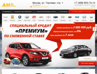 ampsalon.ru screenshot