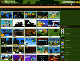 ampuminen.1001pelit.com screenshot