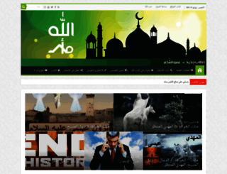 amrallah.com screenshot