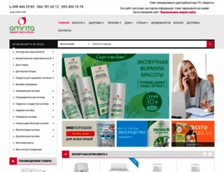 amrita-ua.com screenshot
