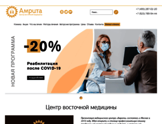 amritamsk.ru screenshot