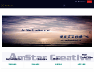 amstarcreative.com screenshot
