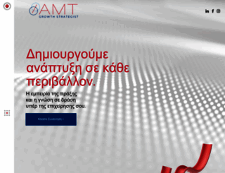 amt-consultants.gr screenshot