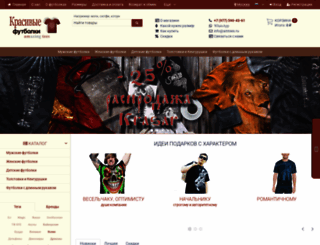 amtees.ru screenshot