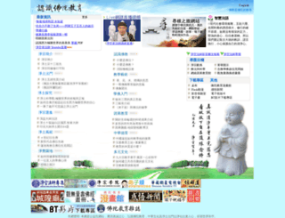 amtfweb.org screenshot