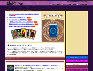 amue.org screenshot