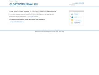 amurhab.gloryonjournal.ru screenshot