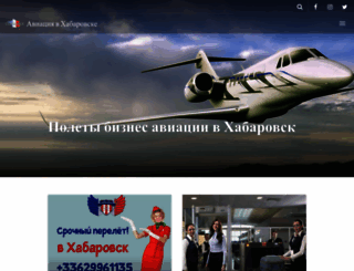 amurpravda.ru screenshot