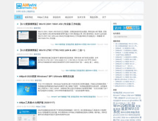amwin.org screenshot