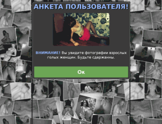 amyforo.ru screenshot