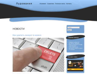 an-metry.ru screenshot