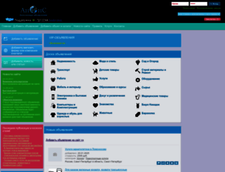 an0ns.ru screenshot