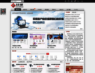 an56.net screenshot