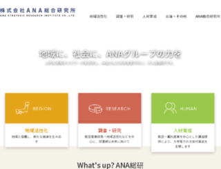 ana-ri.co.jp screenshot