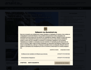 analitis.com screenshot