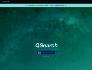 analytics.qsearch.cc screenshot
