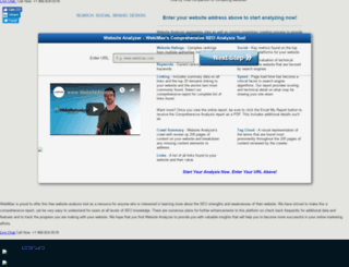 analyzer.webimax.com screenshot