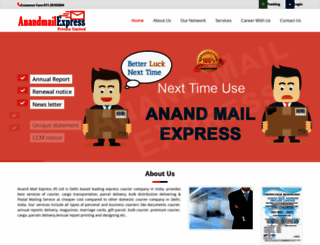 anandmailexpress.com screenshot