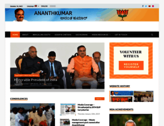 ananth.org screenshot