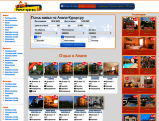 anapa-kurort.ru screenshot