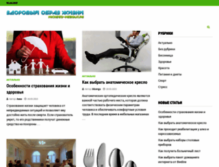 anapa-sezon.ru screenshot