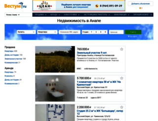 anapa.vestum.ru screenshot