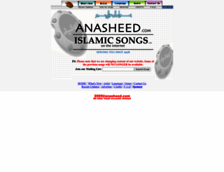 anasheed.com screenshot