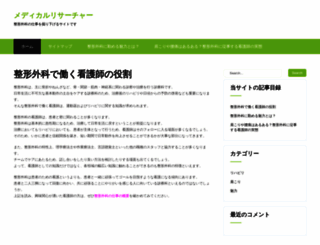 anationofthinkers.info screenshot
