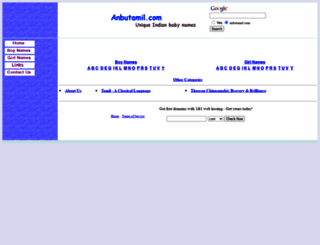 anbutamil.com screenshot